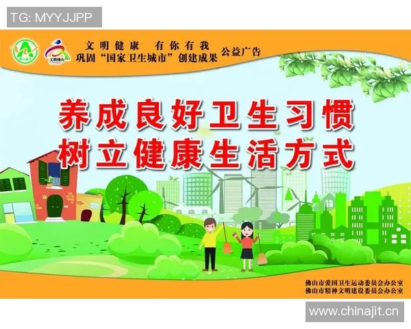 培养良好运动习惯提升身体健康的五个关键策略与实用建议