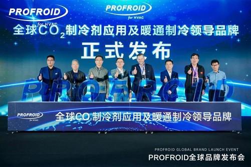 威尼斯官方网站PROFROID引领CO2暖通手艺改革开启绿色新